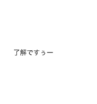 |敬語「了解」の裏側/心の声（個別スタンプ：8）