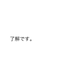 |敬語「了解」の裏側/心の声（個別スタンプ：12）