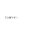|敬語「了解」の裏側/心の声（個別スタンプ：22）