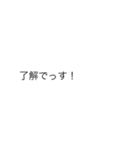 |敬語「了解」の裏側/心の声（個別スタンプ：23）