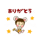 みちこちゃんの幸せスタンプ（個別スタンプ：1）
