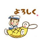 みちこちゃんの幸せスタンプ（個別スタンプ：3）