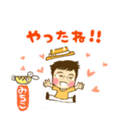 みちこちゃんの幸せスタンプ（個別スタンプ：5）