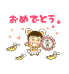 みちこちゃんの幸せスタンプ（個別スタンプ：8）