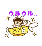 みちこちゃんの幸せスタンプ（個別スタンプ：11）