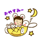 みちこちゃんの幸せスタンプ（個別スタンプ：13）