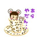みちこちゃんの幸せスタンプ（個別スタンプ：16）
