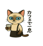 おしゃれ猫ミル（個別スタンプ：1）