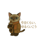 おしゃれ猫ミル（個別スタンプ：2）