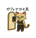 おしゃれ猫ミル（個別スタンプ：3）