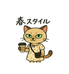 おしゃれ猫ミル（個別スタンプ：5）