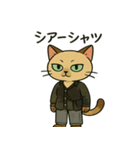 おしゃれ猫ミル（個別スタンプ：9）