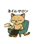 おしゃれ猫ミル（個別スタンプ：10）