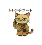 おしゃれ猫ミル（個別スタンプ：11）