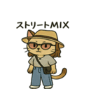 おしゃれ猫ミル（個別スタンプ：14）