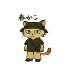 おしゃれ猫ミル（個別スタンプ：17）