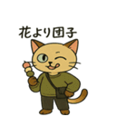 おしゃれ猫ミル（個別スタンプ：18）