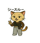 おしゃれ猫ミル（個別スタンプ：20）