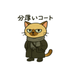 おしゃれ猫ミル（個別スタンプ：21）