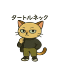 おしゃれ猫ミル（個別スタンプ：22）