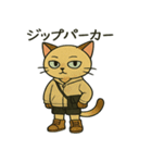 おしゃれ猫ミル（個別スタンプ：24）