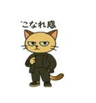 おしゃれ猫ミル（個別スタンプ：26）
