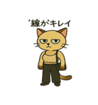 おしゃれ猫ミル（個別スタンプ：27）