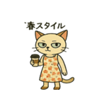おしゃれ猫ミル（個別スタンプ：29）