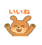 うさぎに見えない（個別スタンプ：1）