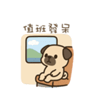 パグのぽやぽや日常★〞（個別スタンプ：3）