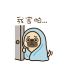 パグのぽやぽや日常★〞（個別スタンプ：4）