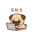 パグのぽやぽや日常★〞（個別スタンプ：6）
