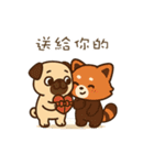 パグのぽやぽや日常★〞（個別スタンプ：11）