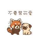 パグのぽやぽや日常★〞（個別スタンプ：15）