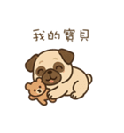 パグのぽやぽや日常★〞（個別スタンプ：16）