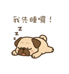 パグのぽやぽや日常★〞（個別スタンプ：17）