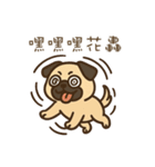 パグのぽやぽや日常★〞（個別スタンプ：24）