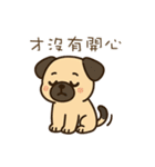 パグのぽやぽや日常★〞（個別スタンプ：27）