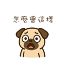 パグのぽやぽや日常★〞（個別スタンプ：33）