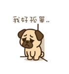 パグのぽやぽや日常★〞（個別スタンプ：35）