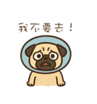 パグのぽやぽや日常★〞（個別スタンプ：36）