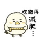 北海道の雪の精霊・日常用語（可愛い版）（個別スタンプ：1）