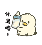 北海道の雪の精霊・日常用語（可愛い版）（個別スタンプ：4）