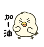 北海道の雪の精霊・日常用語（可愛い版）（個別スタンプ：5）