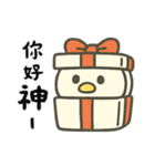 北海道の雪の精霊・日常用語（可愛い版）（個別スタンプ：6）