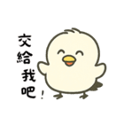 北海道の雪の精霊・日常用語（可愛い版）（個別スタンプ：7）