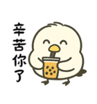 北海道の雪の精霊・日常用語（可愛い版）（個別スタンプ：8）