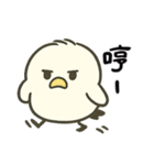 北海道の雪の精霊・日常用語（可愛い版）（個別スタンプ：9）