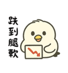 北海道の雪の精霊・日常用語（可愛い版）（個別スタンプ：11）