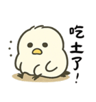 北海道の雪の精霊・日常用語（可愛い版）（個別スタンプ：12）